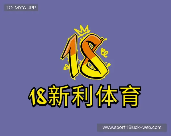 知道18新利体育