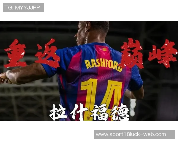 弗里克奖励巴萨球员两天假期拉什福德等人自发加练迎接挑战 弗里克奖励巴萨球员两天假期拉什福德等人自发加练迎接挑战