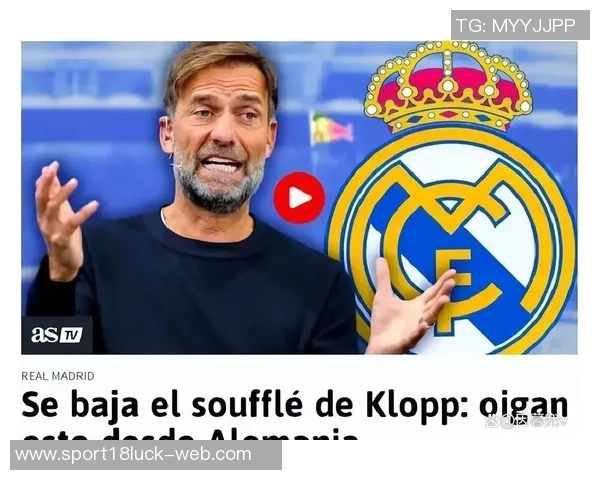 墨菲分析阿隆索执教风格与克洛普的差异及其在利物浦的挑战