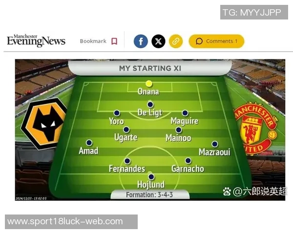 曼联对阵狼队继续采用四后卫阵型B费德里赫特马奎尔缺阵影响战局 曼联对阵狼队继续采用四后卫阵型B费德里赫特马奎尔缺阵影响战局