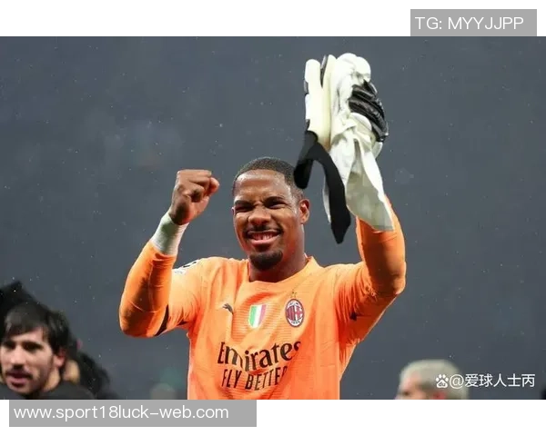 迈尼昂续约谈判深入进行米兰全力留住核心门将至2031年